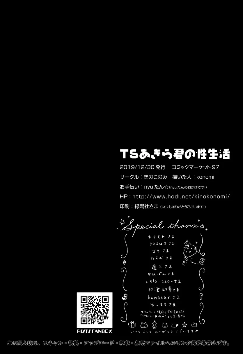 d680ea38f45fb358c31d6c49123d6524_1753828278_3378.webp