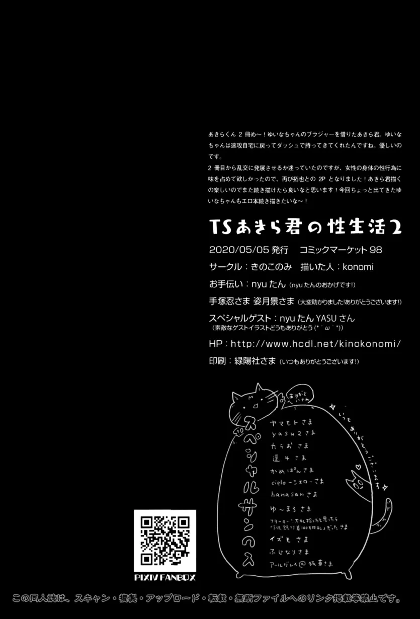 d680ea38f45fb358c31d6c49123d6524_1753828319_2314.webp