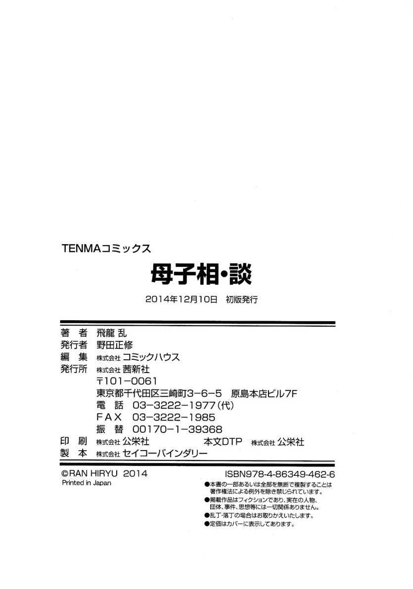 d680ea38f45fb358c31d6c49123d6524_1753828421_4305.webp