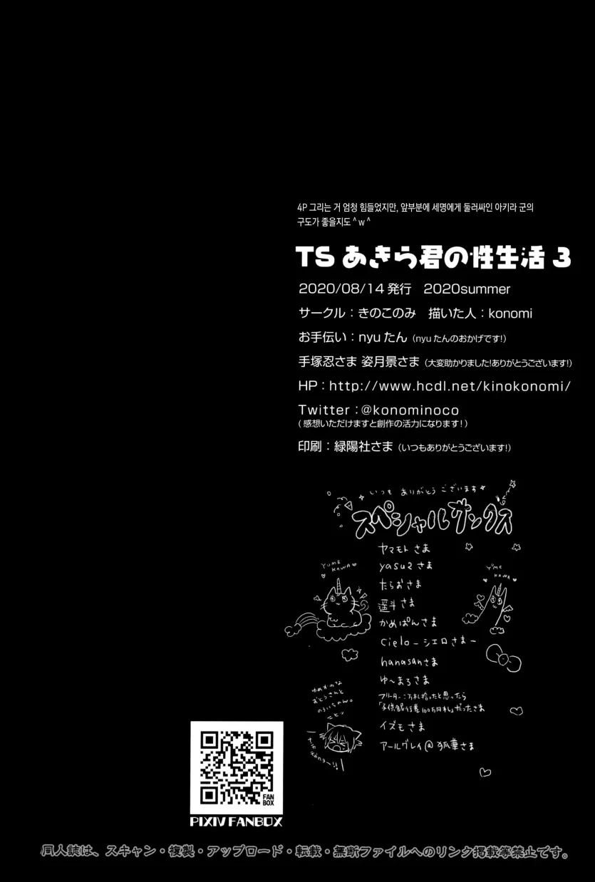 d680ea38f45fb358c31d6c49123d6524_1753914165_9544.webp
