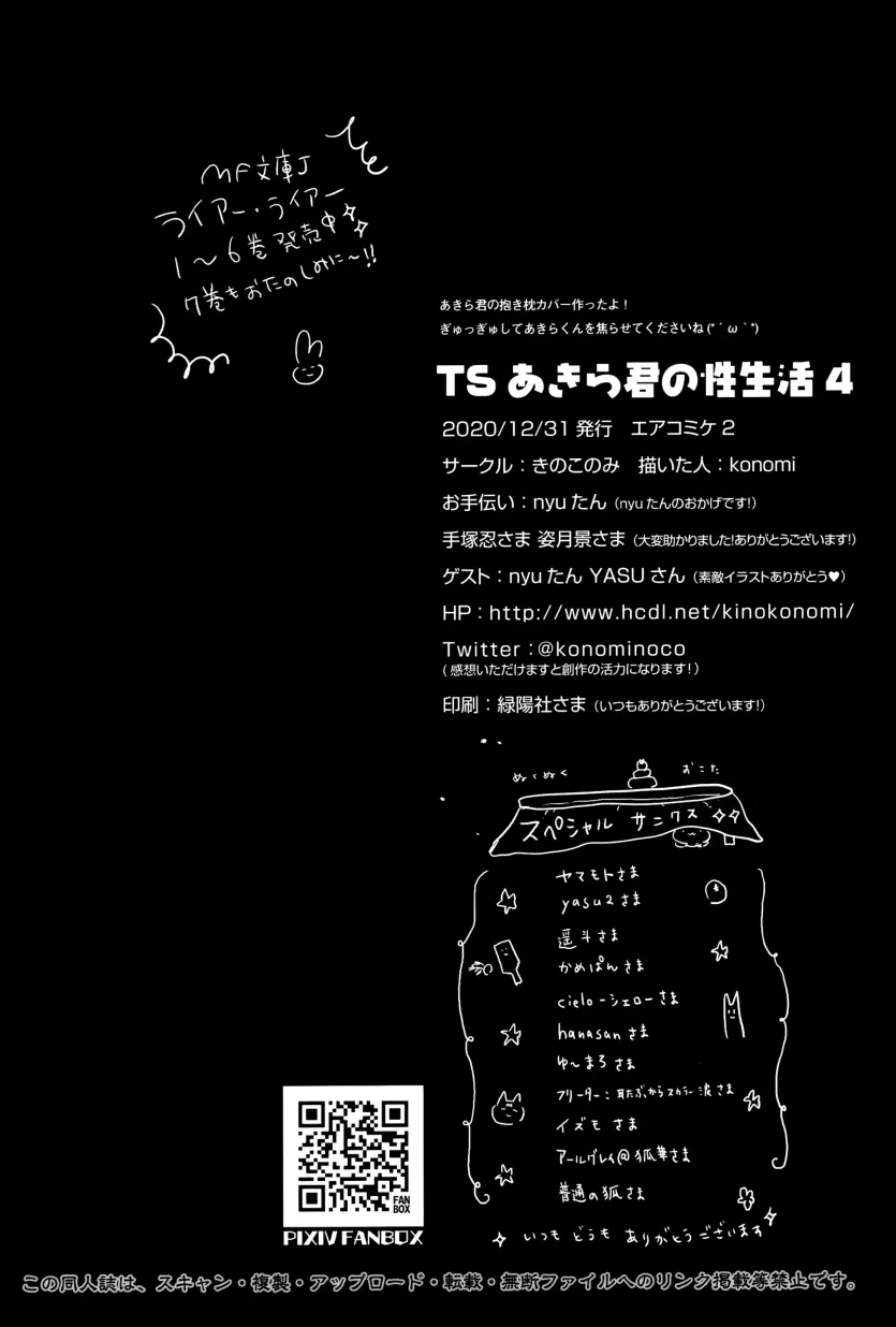 d680ea38f45fb358c31d6c49123d6524_1753914224_5998.webp