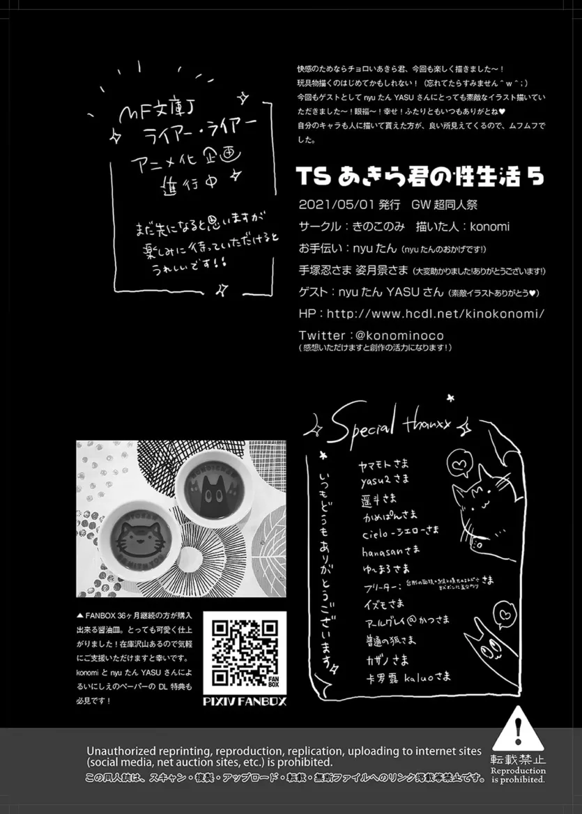 d680ea38f45fb358c31d6c49123d6524_1753914269_231.webp