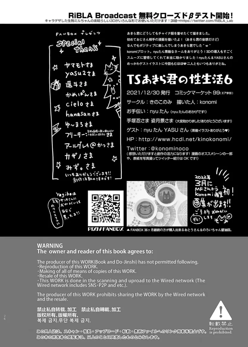 d680ea38f45fb358c31d6c49123d6524_1753914312_1435.webp