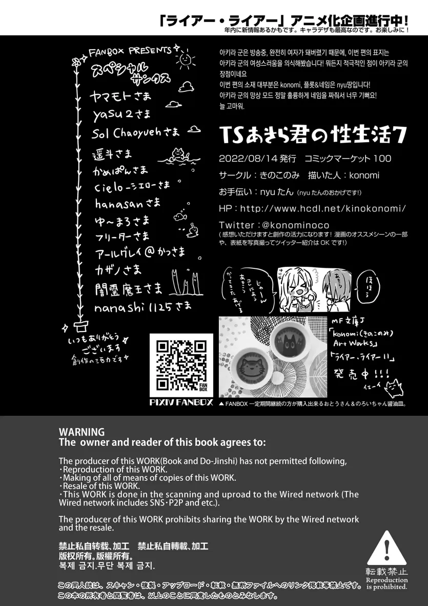 d680ea38f45fb358c31d6c49123d6524_1753914366_9948.webp