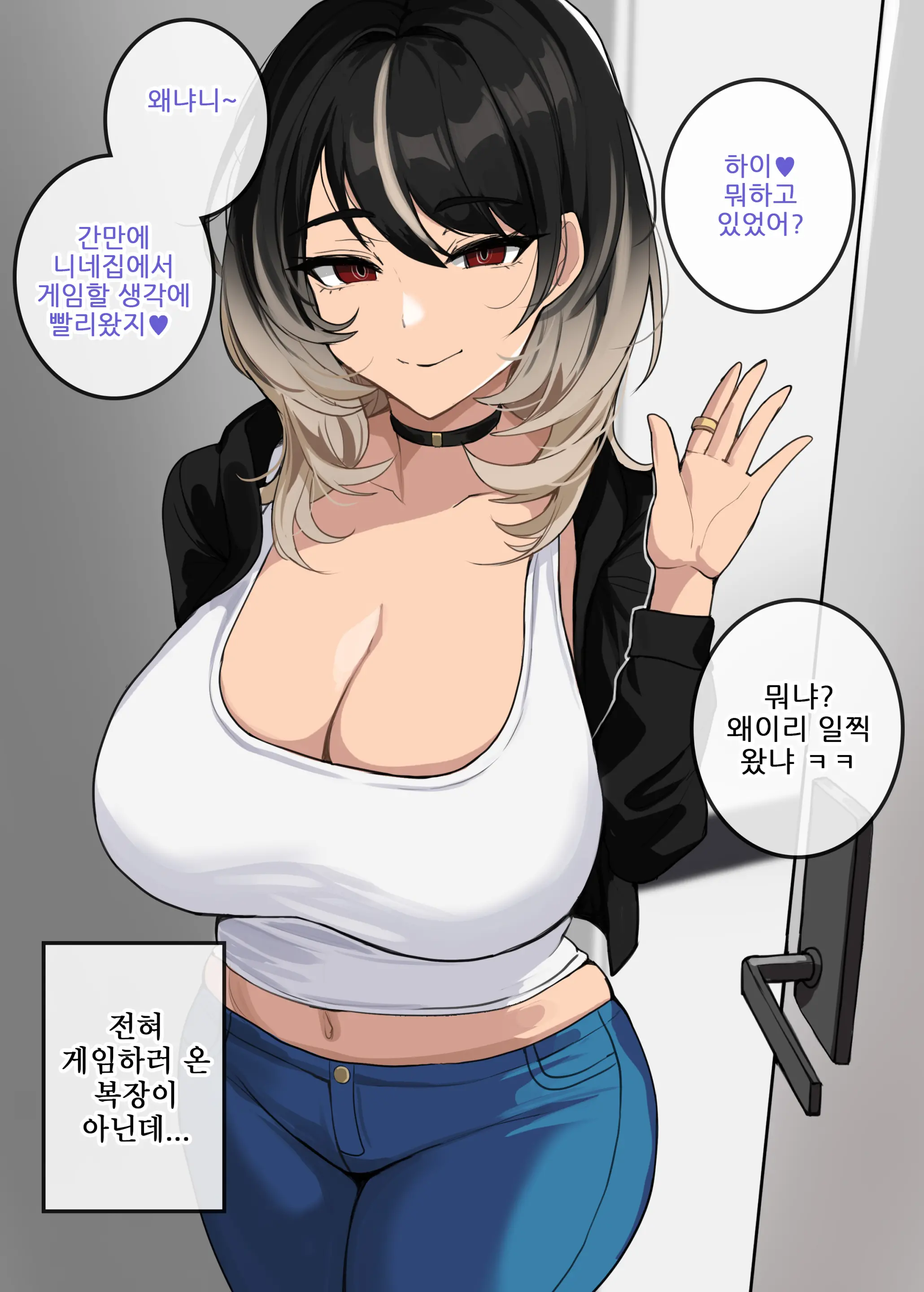 섹파 1