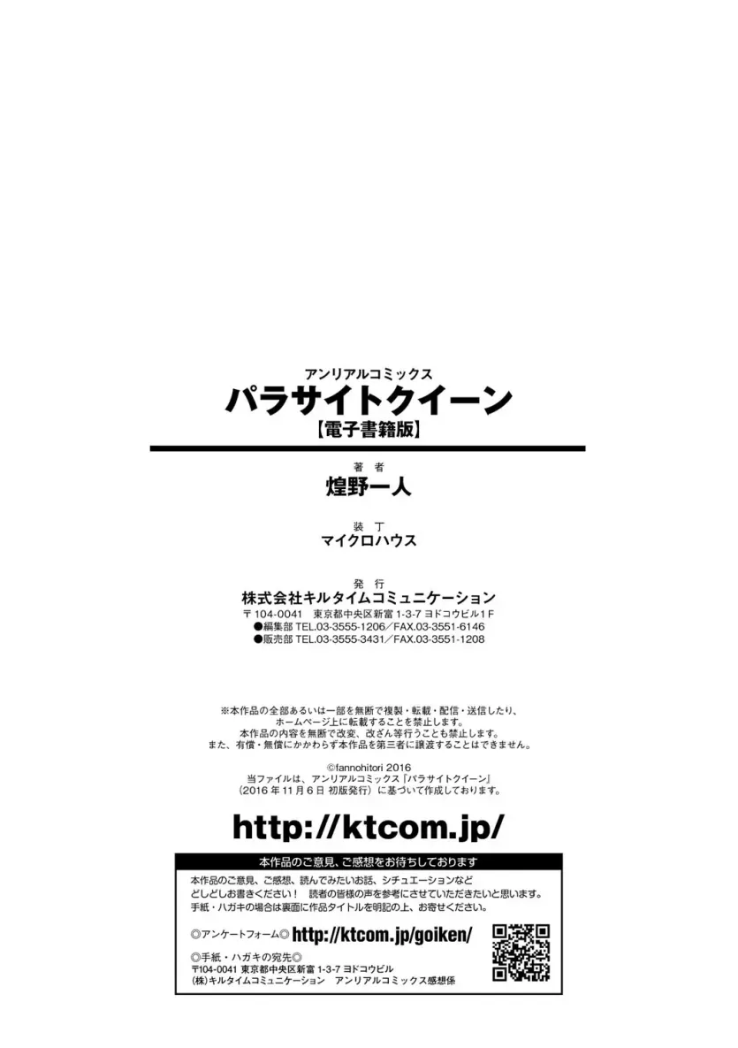 8703de8736858f661786c5969d8aa049_1756081449_4007.webp