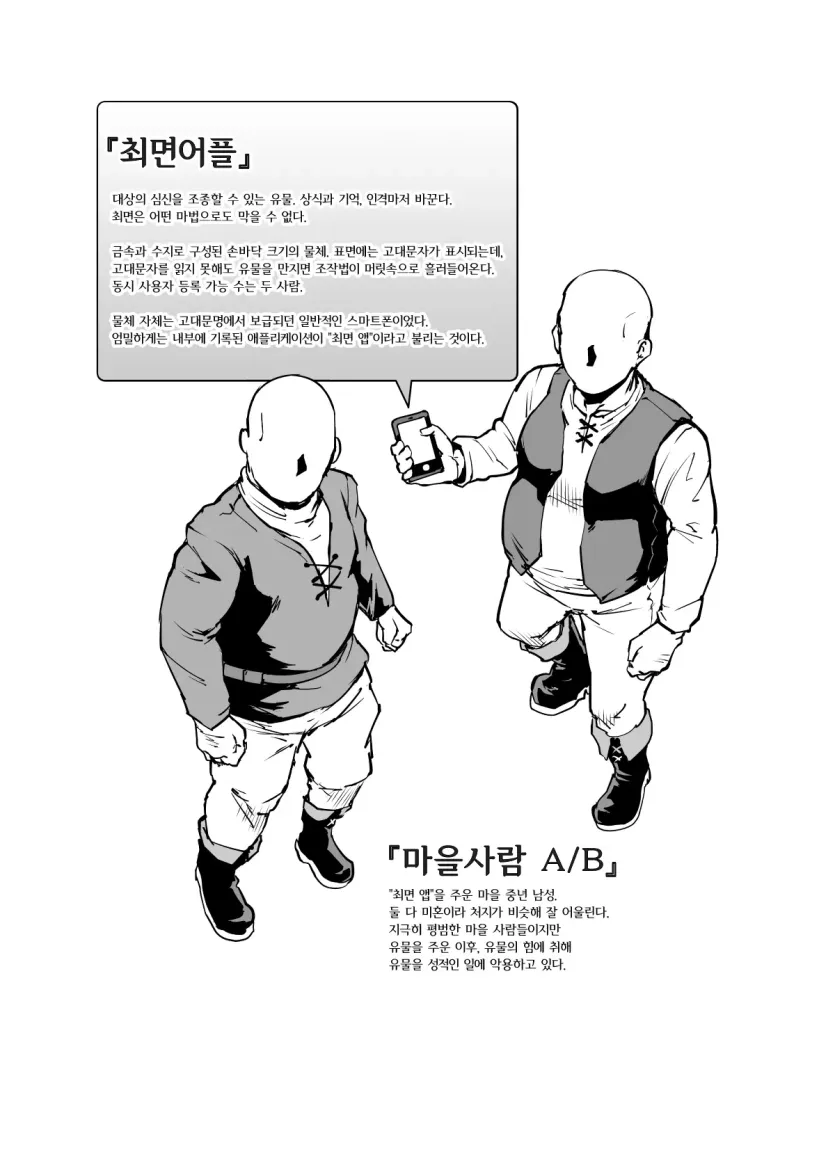 d680ea38f45fb358c31d6c49123d6524_1754089112_6106.webp