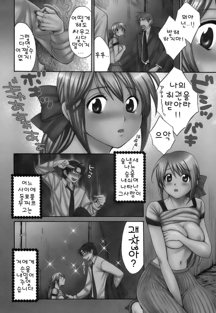 d680ea38f45fb358c31d6c49123d6524_1754089211_7858.webp