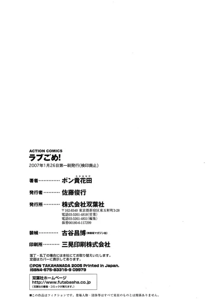 d680ea38f45fb358c31d6c49123d6524_1754089259_8037.webp