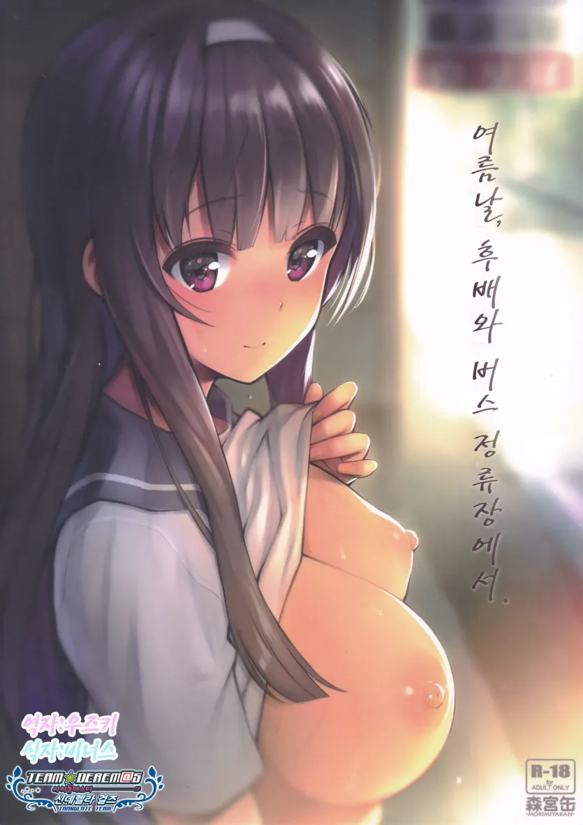 d680ea38f45fb358c31d6c49123d6524_1754179083_5138.webp
