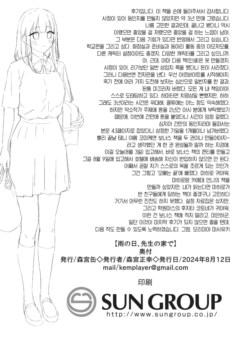 d680ea38f45fb358c31d6c49123d6524_1754179149_9856.webp