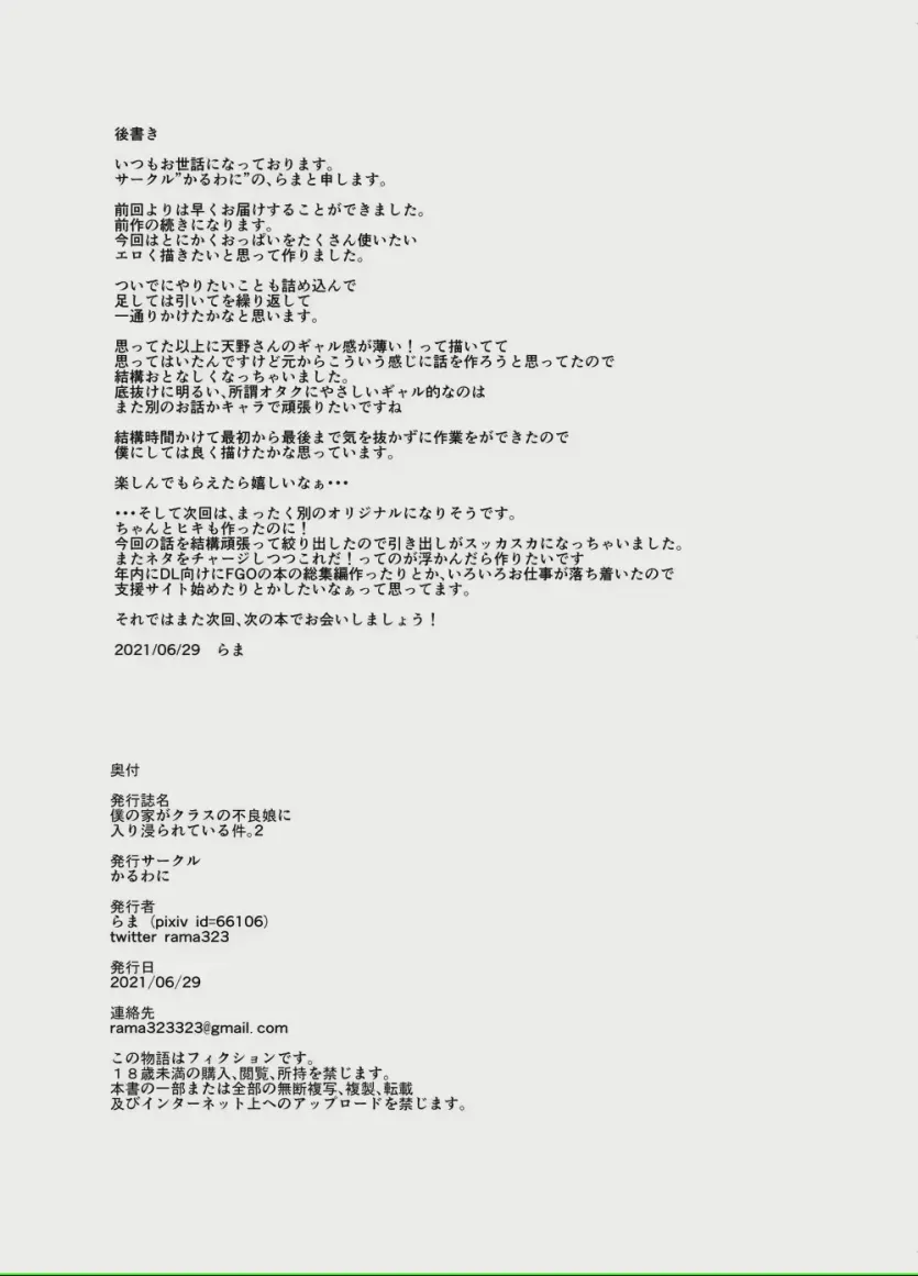 d680ea38f45fb358c31d6c49123d6524_1754179524_9334.webp