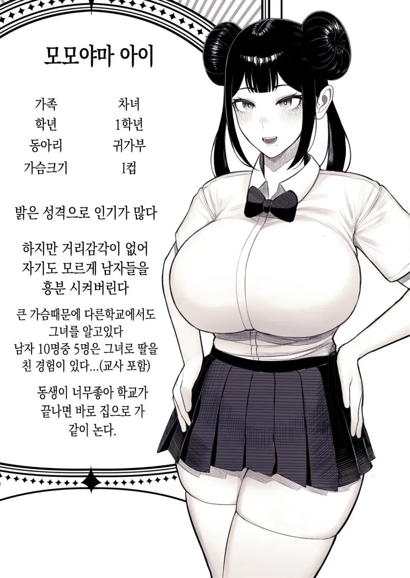 d680ea38f45fb358c31d6c49123d6524_1754259942_5627.webp