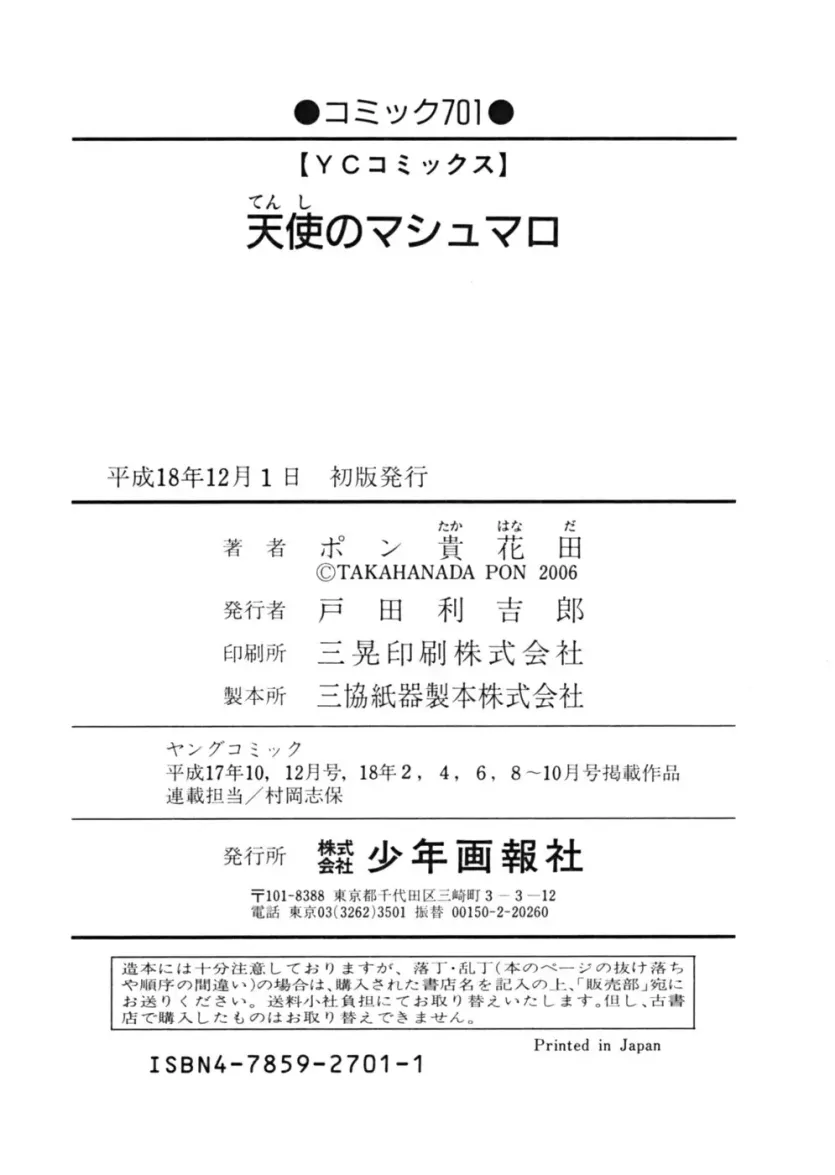 d680ea38f45fb358c31d6c49123d6524_1754260314_4438.webp