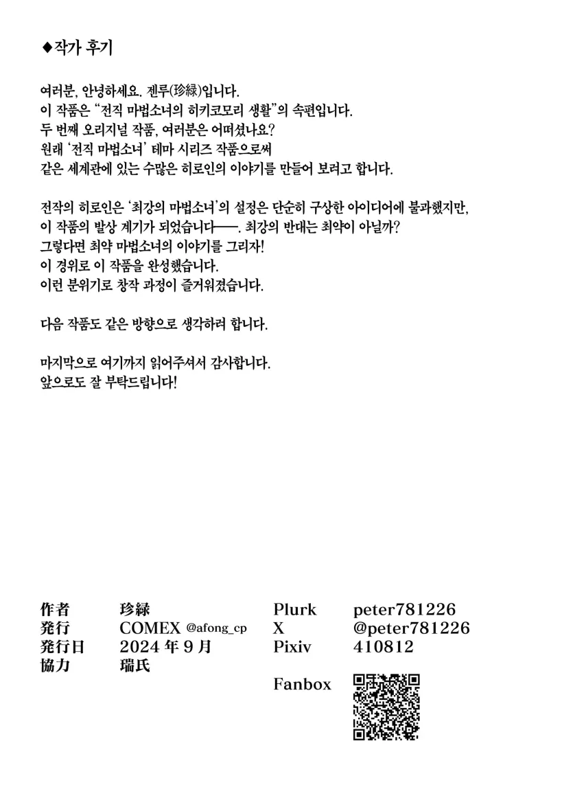 d680ea38f45fb358c31d6c49123d6524_1754441065_6971.webp