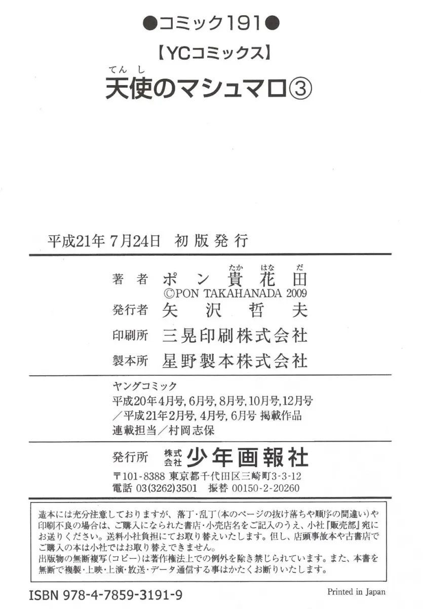 d680ea38f45fb358c31d6c49123d6524_1754441173_6824.webp
