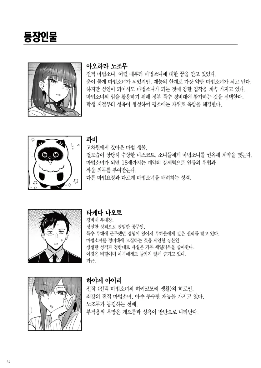 d680ea38f45fb358c31d6c49123d6524_1754526359_7104.webp