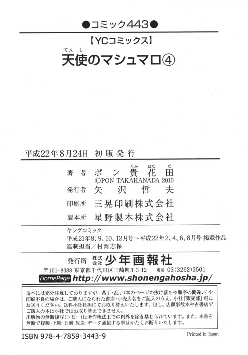 d680ea38f45fb358c31d6c49123d6524_1754526990_0769.webp