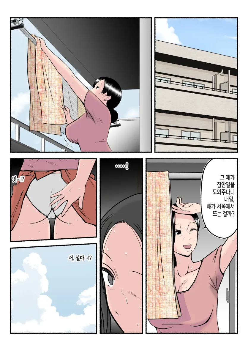 d680ea38f45fb358c31d6c49123d6524_1754784673_5091.webp