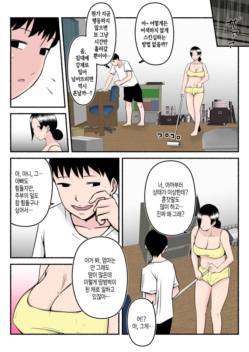 d680ea38f45fb358c31d6c49123d6524_1754784677_674.webp