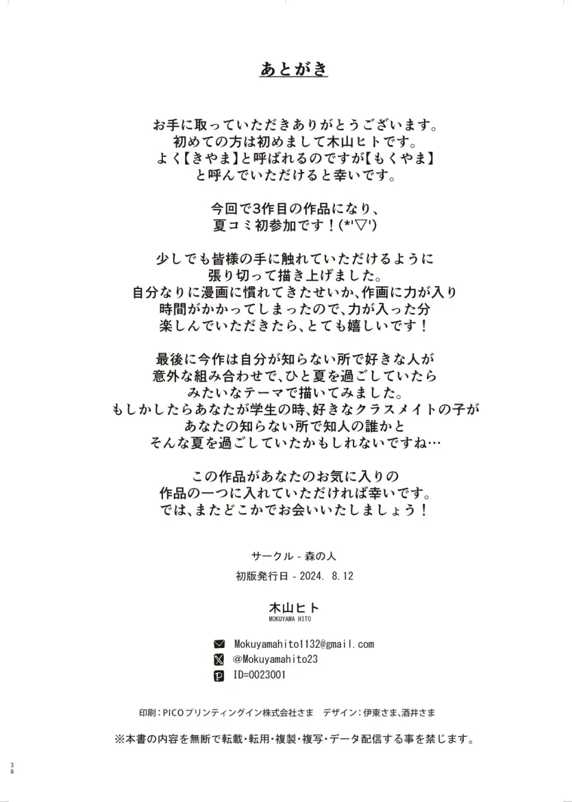 d680ea38f45fb358c31d6c49123d6524_1754784811_066.webp