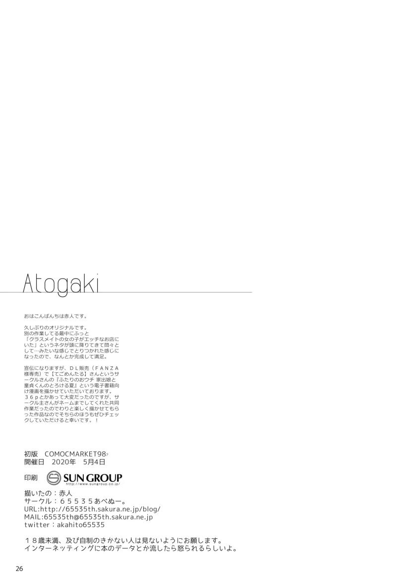 d680ea38f45fb358c31d6c49123d6524_1754872820_1906.webp