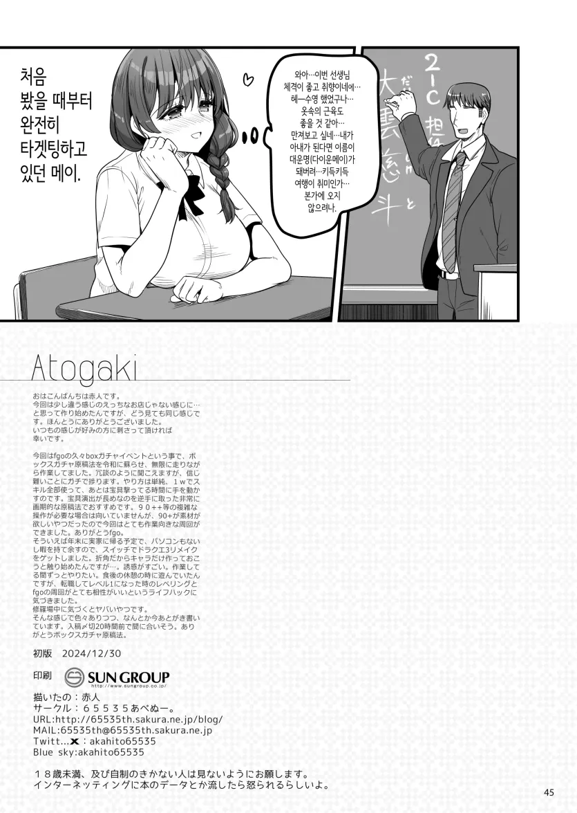 d680ea38f45fb358c31d6c49123d6524_1754873065_2304.webp