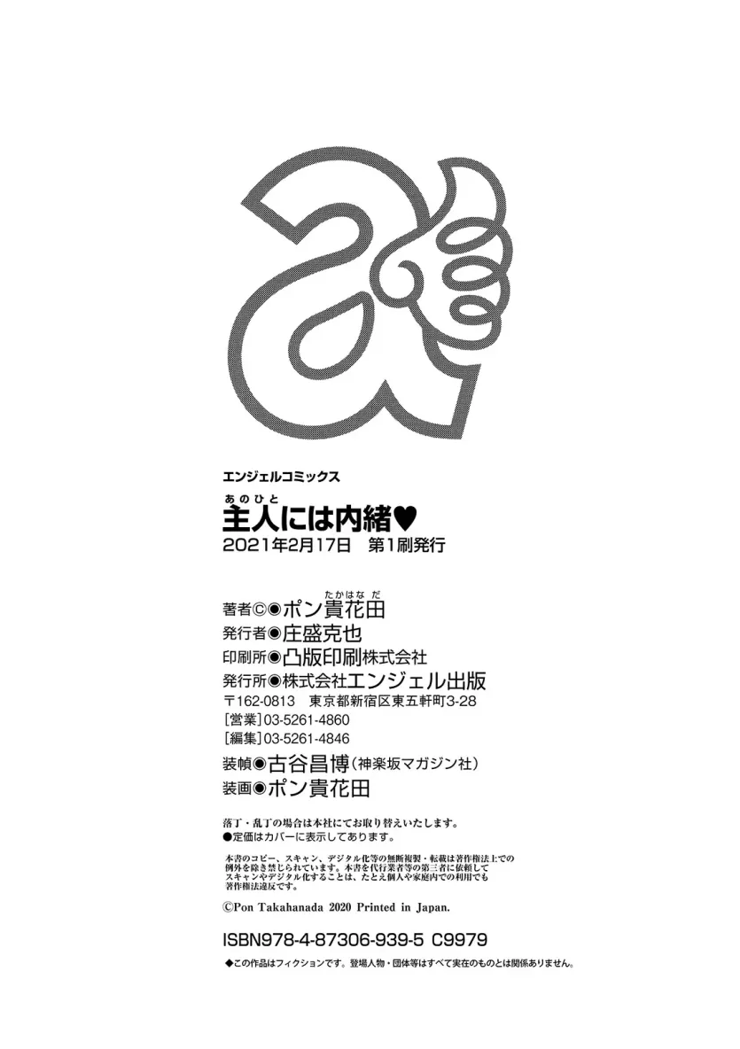 d680ea38f45fb358c31d6c49123d6524_1754873391_2724.webp