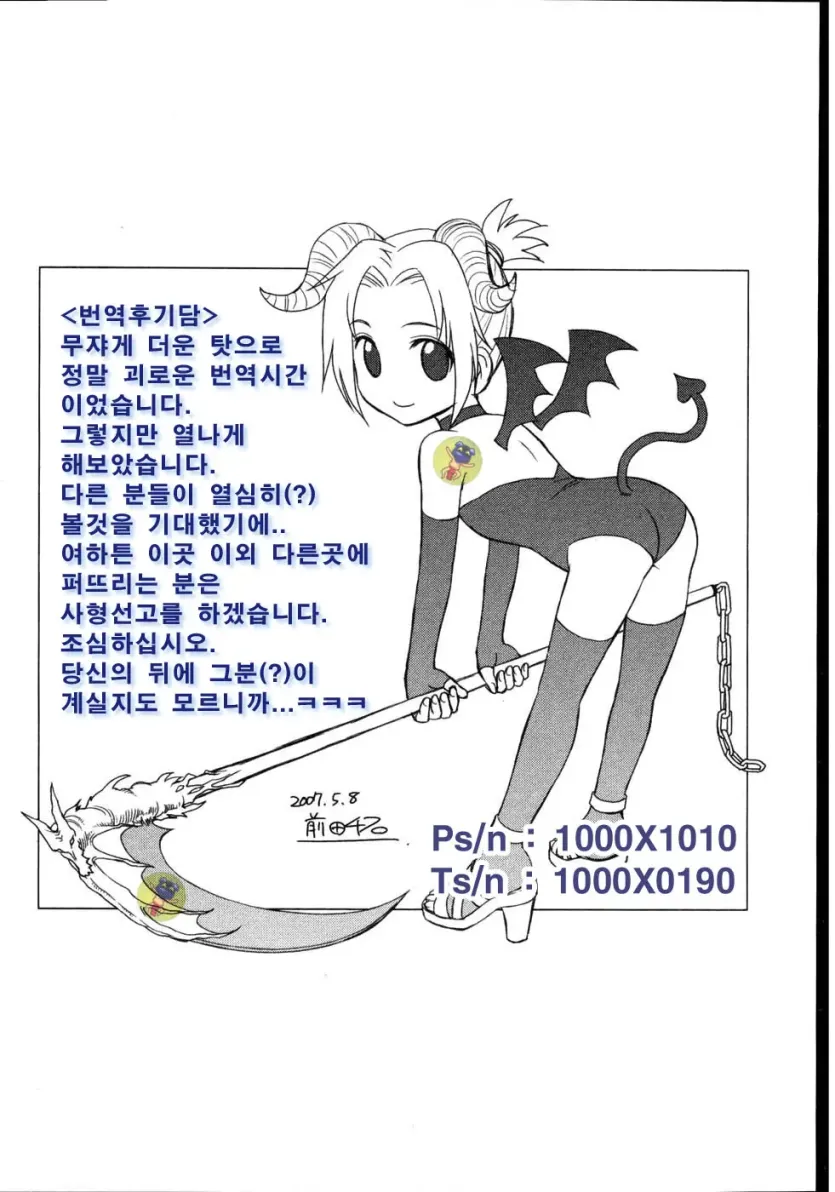 d680ea38f45fb358c31d6c49123d6524_1755371590_6112.webp