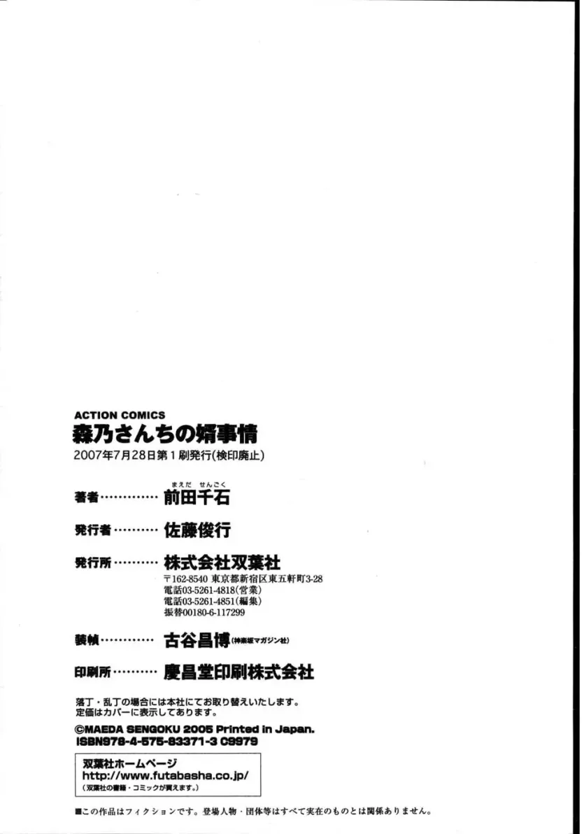 d680ea38f45fb358c31d6c49123d6524_1755371590_9298.webp
