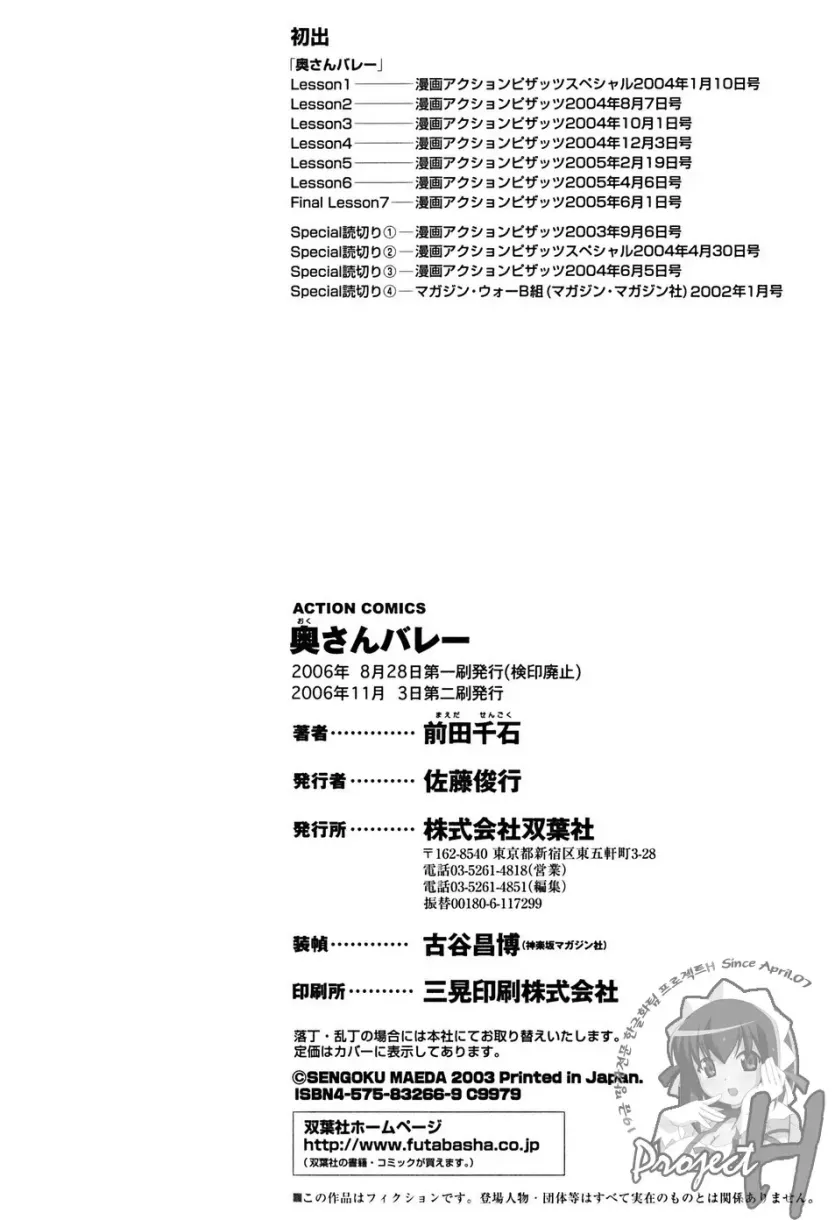 d680ea38f45fb358c31d6c49123d6524_1755500392_5192.webp
