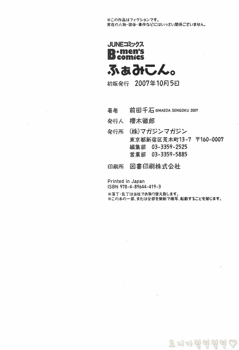 d680ea38f45fb358c31d6c49123d6524_1755556083_6694.webp