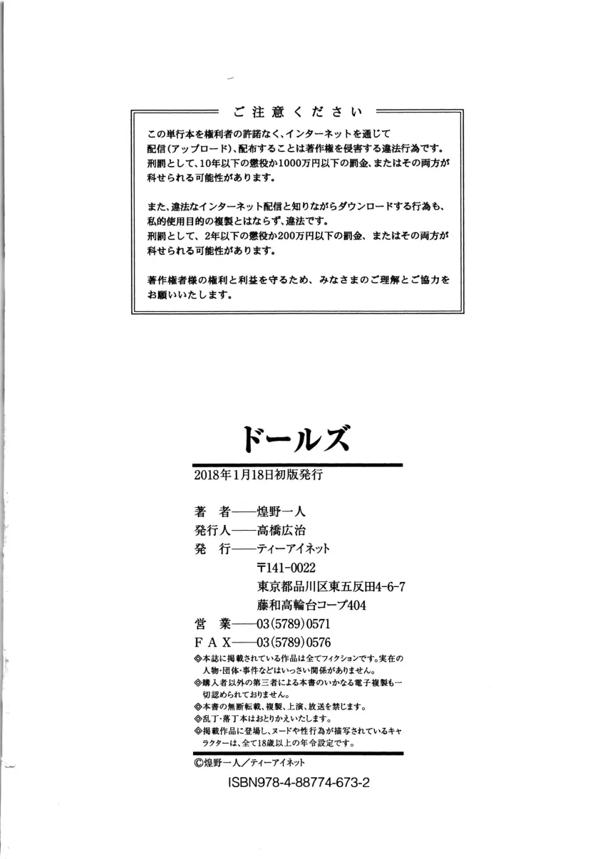 d680ea38f45fb358c31d6c49123d6524_1756154424_4803.webp