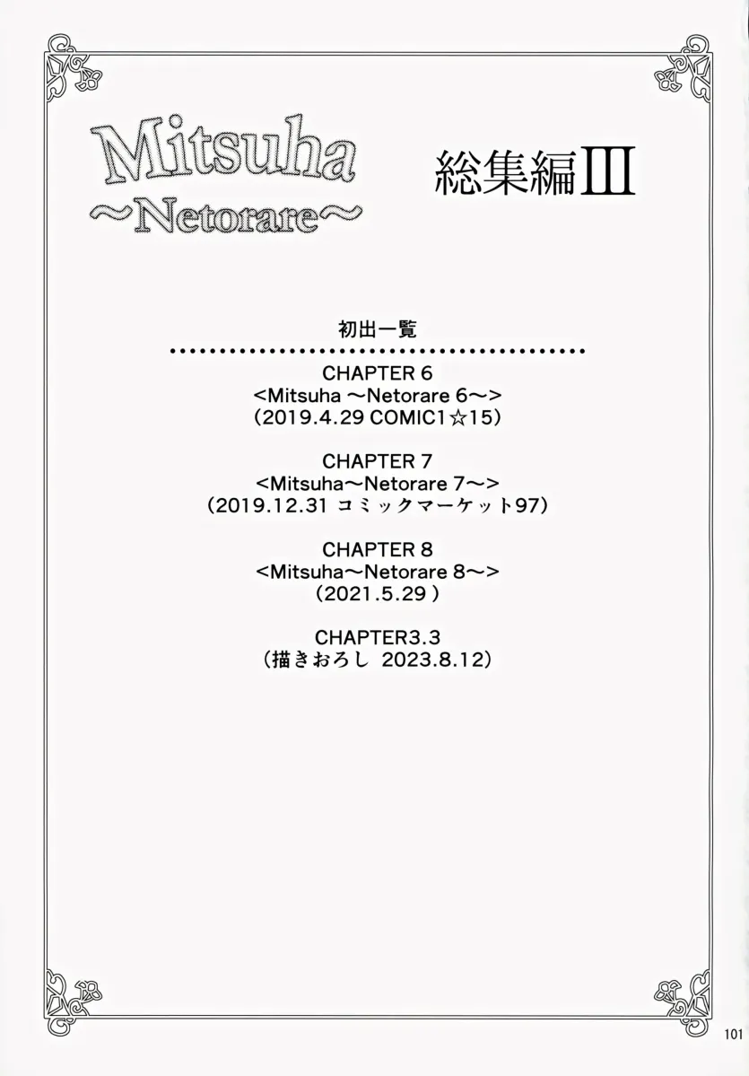 d680ea38f45fb358c31d6c49123d6524_1756607020_1735.webp