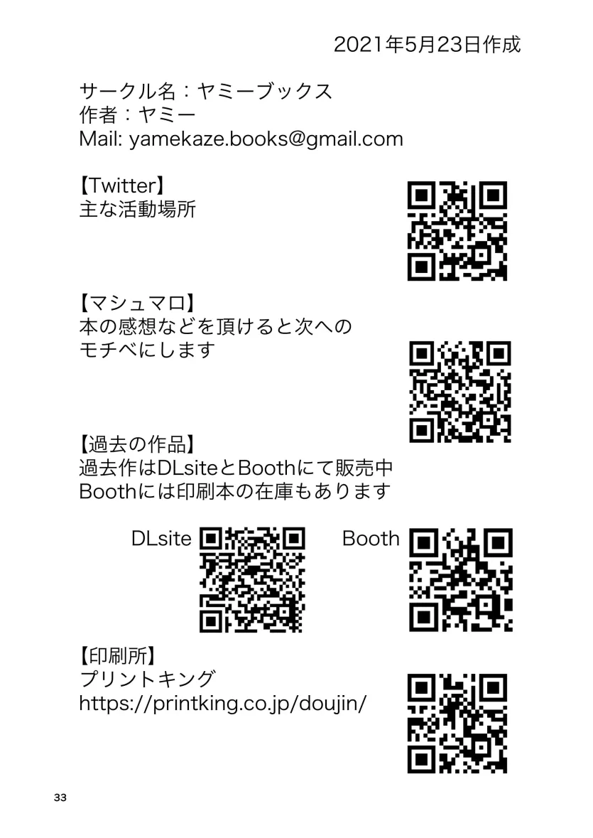 d680ea38f45fb358c31d6c49123d6524_1756851639_8022.webp