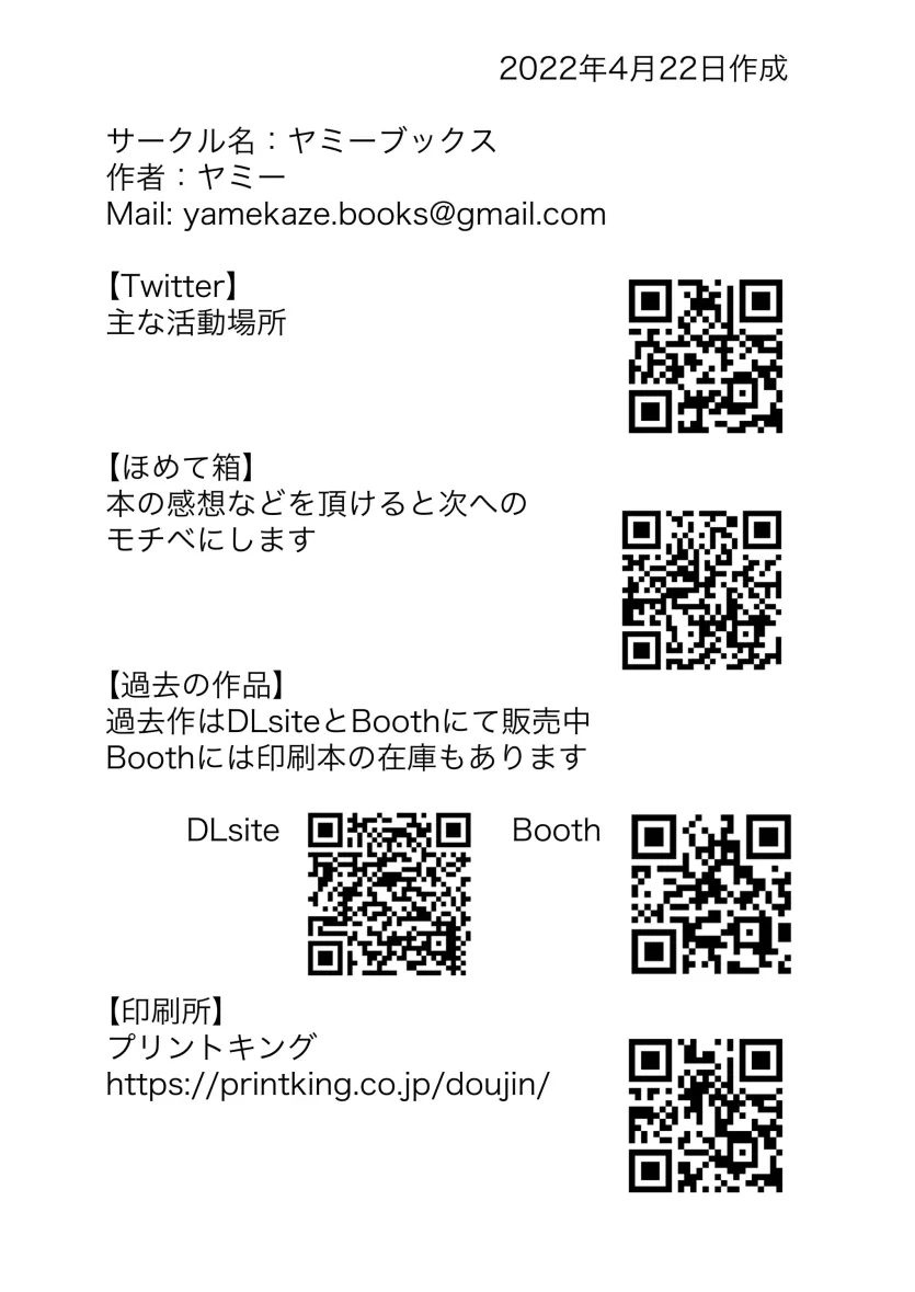 d680ea38f45fb358c31d6c49123d6524_1756851771_7036.webp
