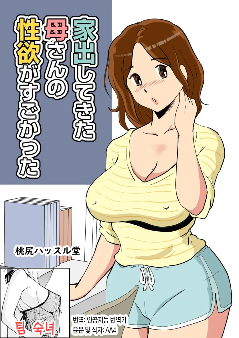 d680ea38f45fb358c31d6c49123d6524_1756947477_0621.webp