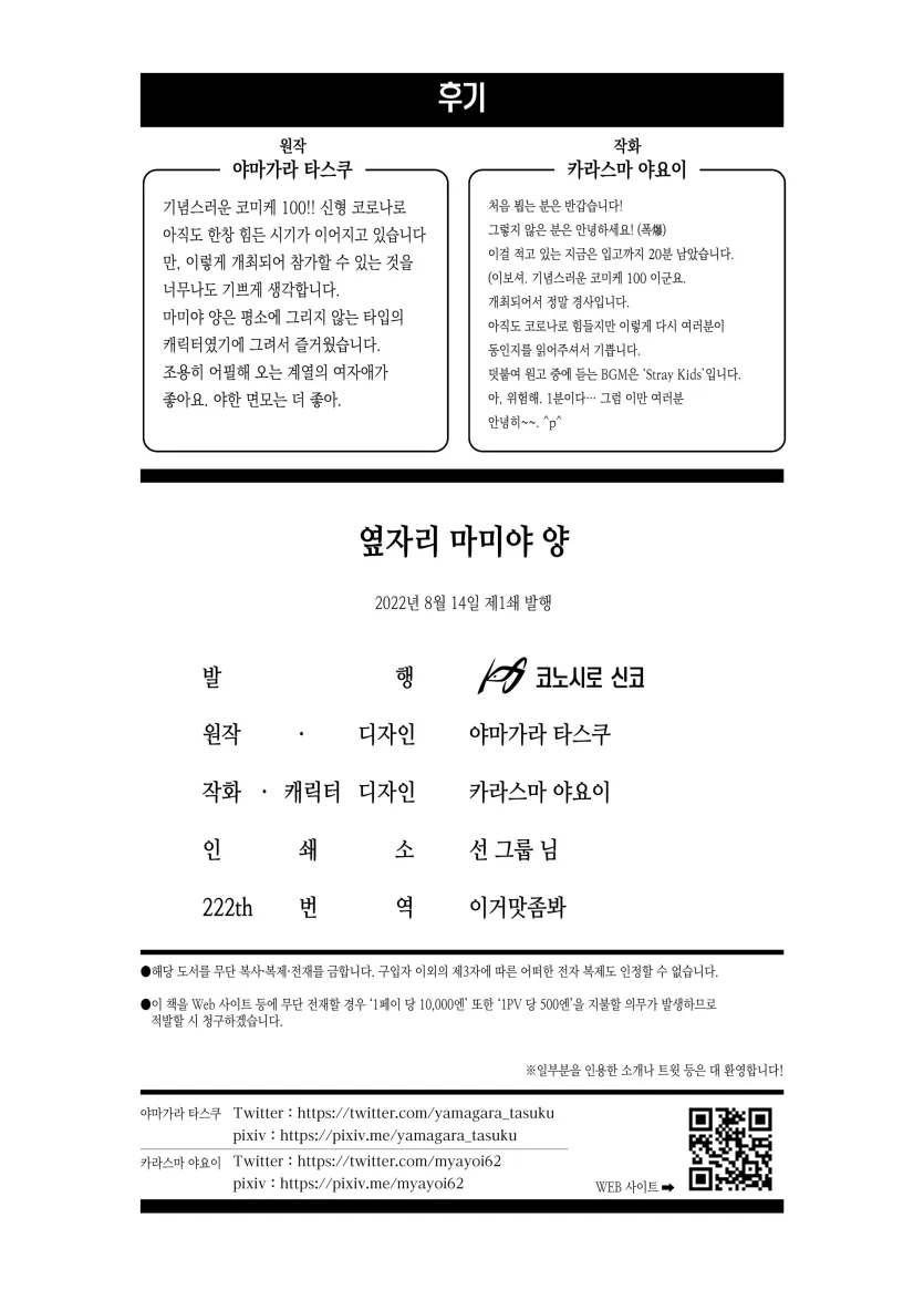 d680ea38f45fb358c31d6c49123d6524_1758587765_154.webp