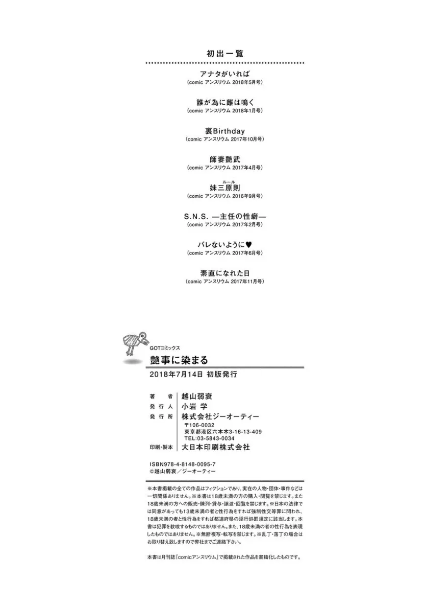 d680ea38f45fb358c31d6c49123d6524_1758846940_8562.webp