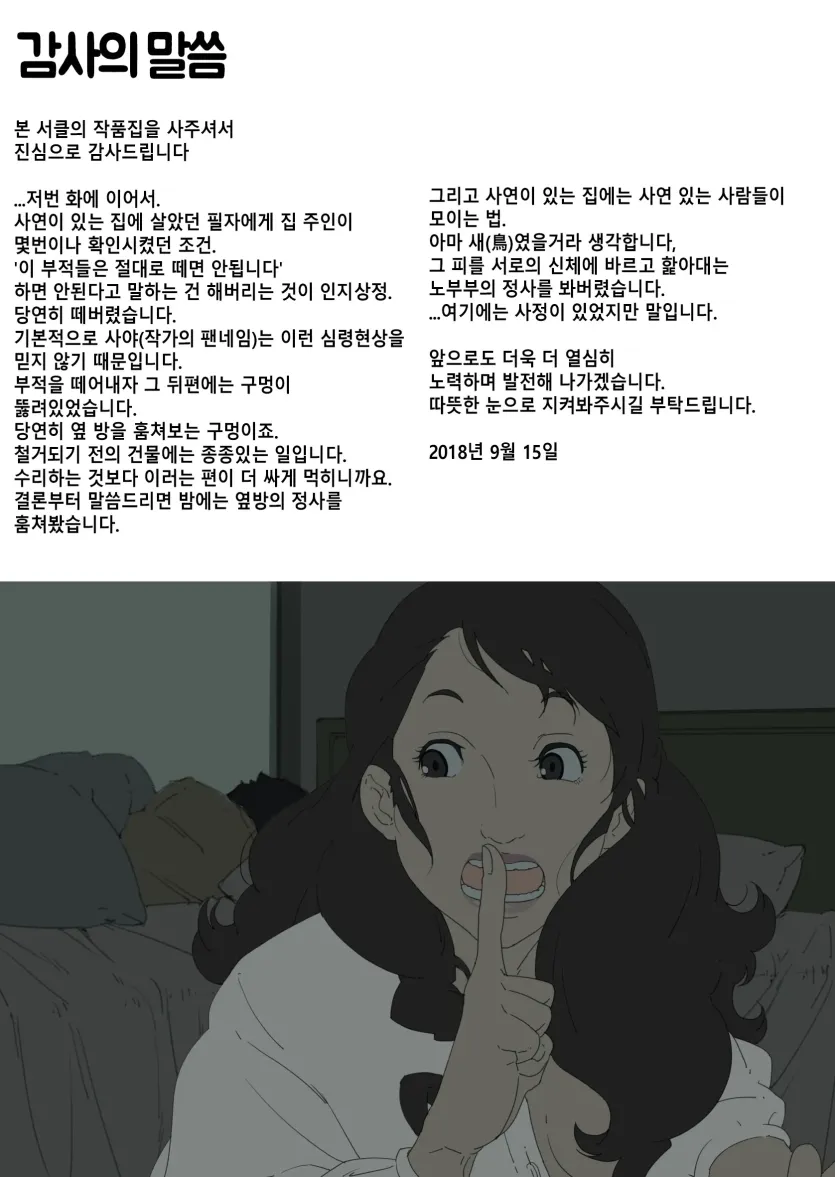 d680ea38f45fb358c31d6c49123d6524_1759105821_8189.webp