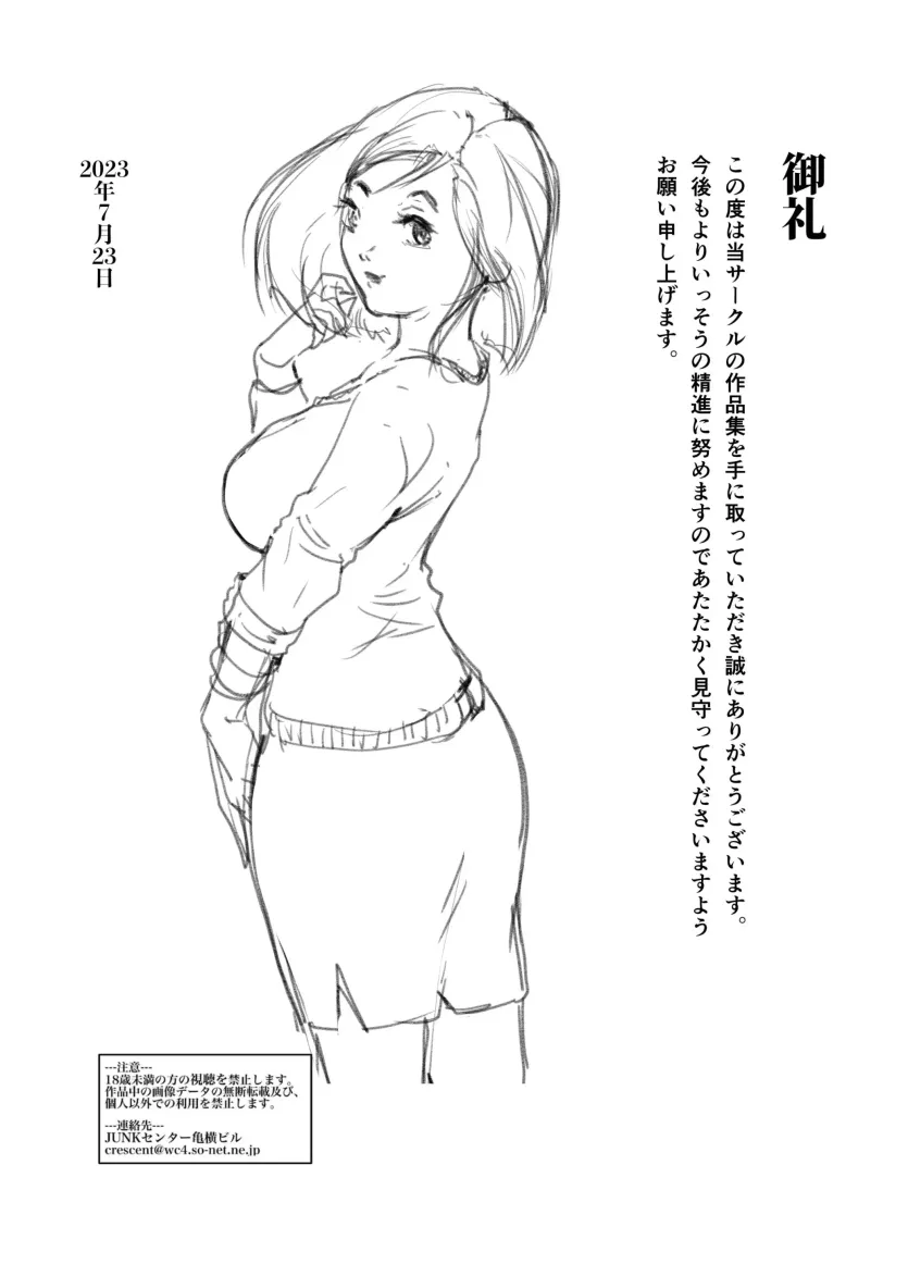 d680ea38f45fb358c31d6c49123d6524_1759106495_173.webp