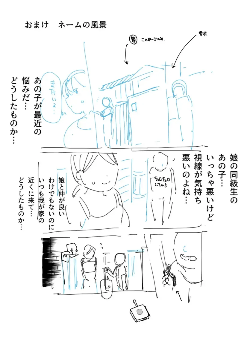 6e8bfae15016ace627e3dfcb7c80acd8_1760489197_0057.webp