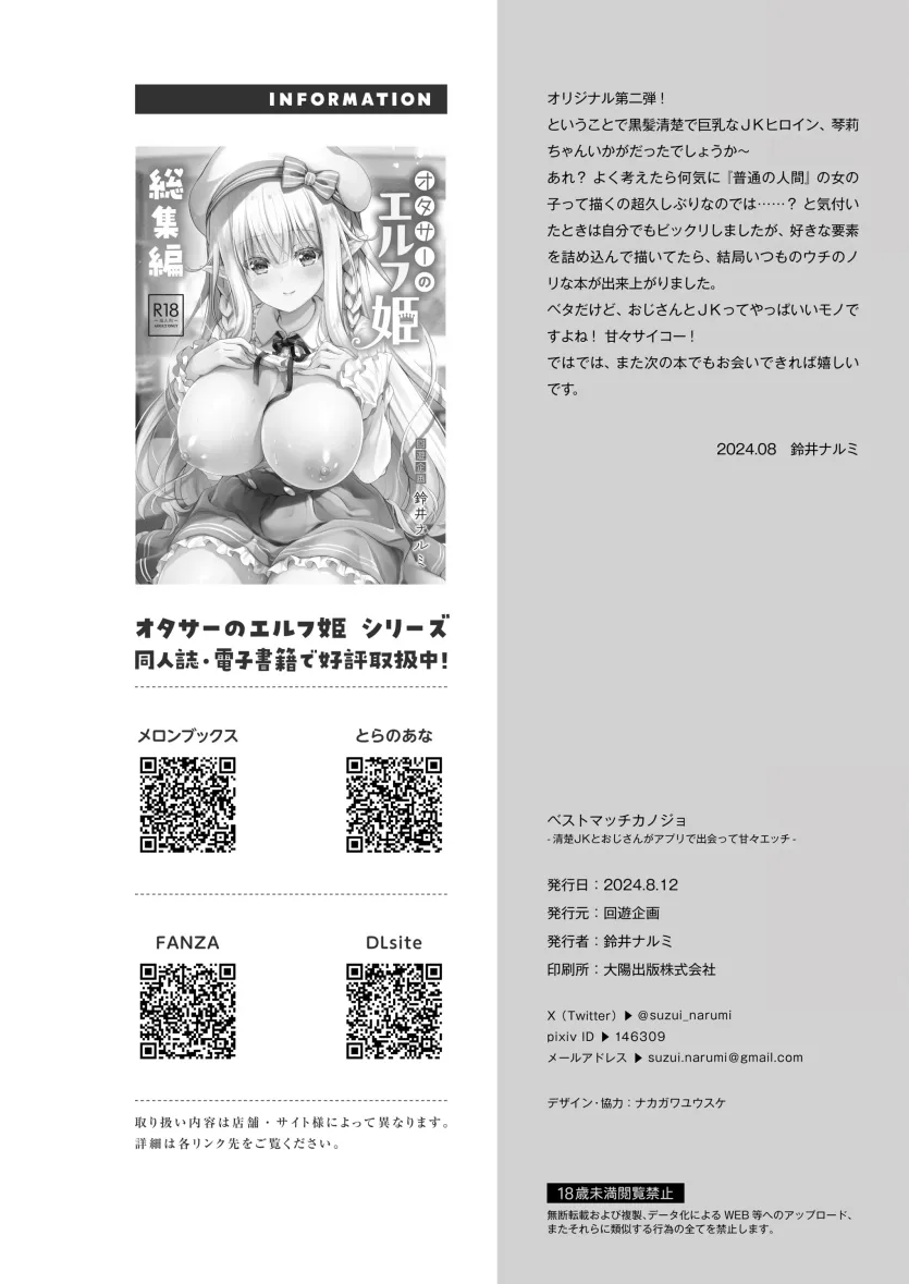 720d84e2acad4c69362eb86aaa3db856_1759277159_6642.webp