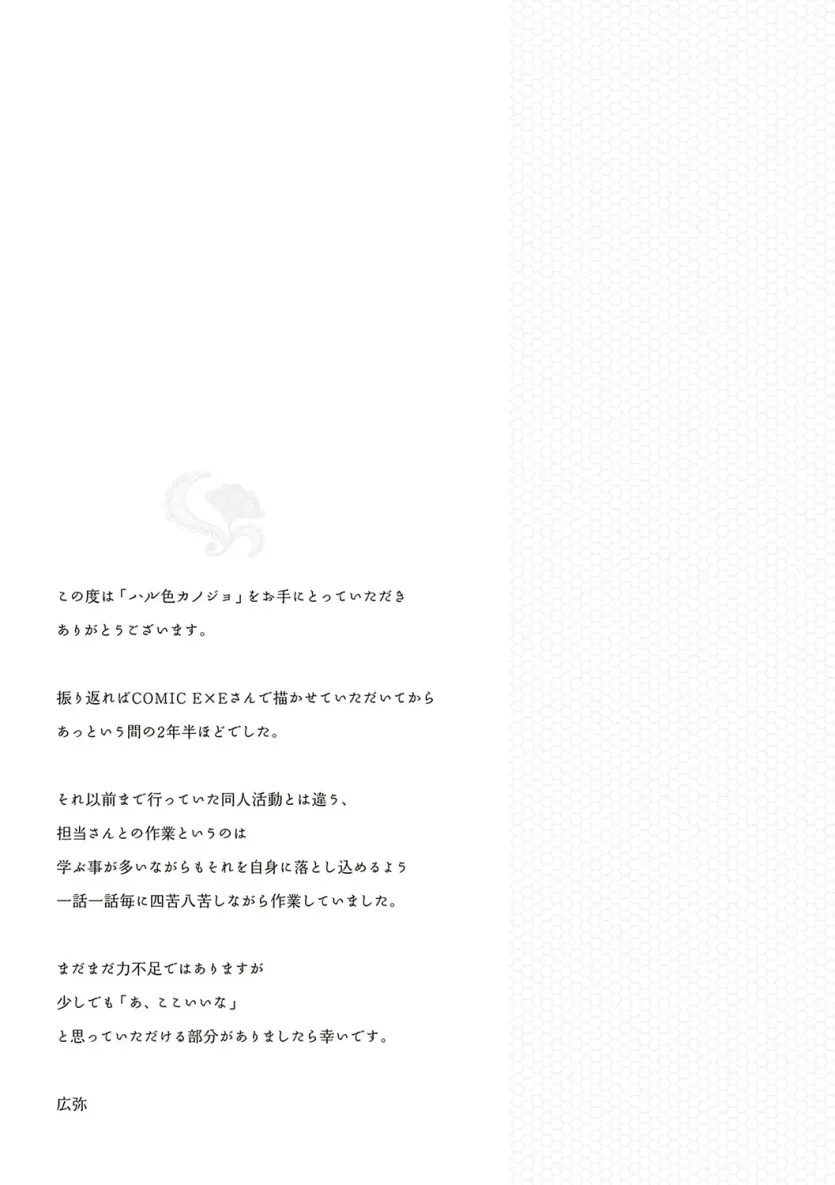 b0f207912a8fc2993eb9e73f9ce15b1e_1761185919_1825.webp