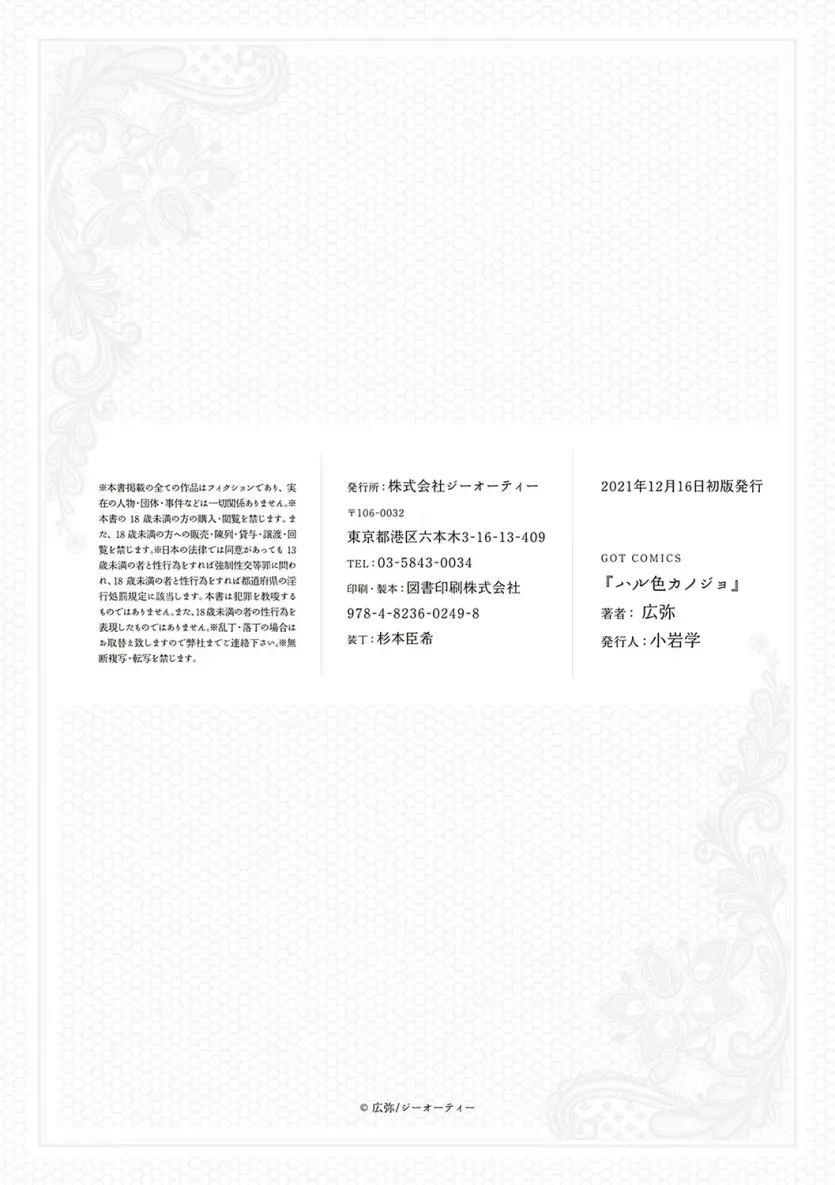b0f207912a8fc2993eb9e73f9ce15b1e_1761185919_4473.webp