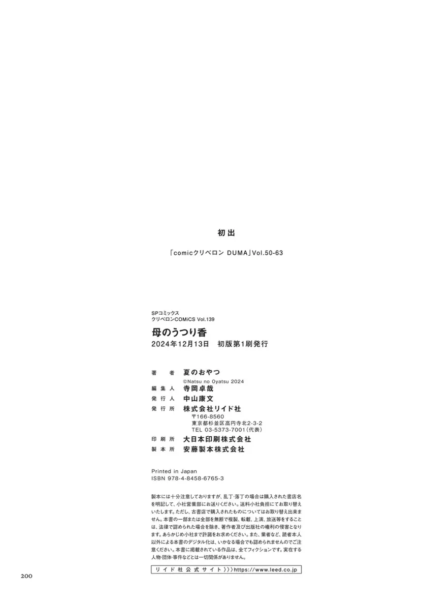 b0f207912a8fc2993eb9e73f9ce15b1e_1761784805_1086.webp