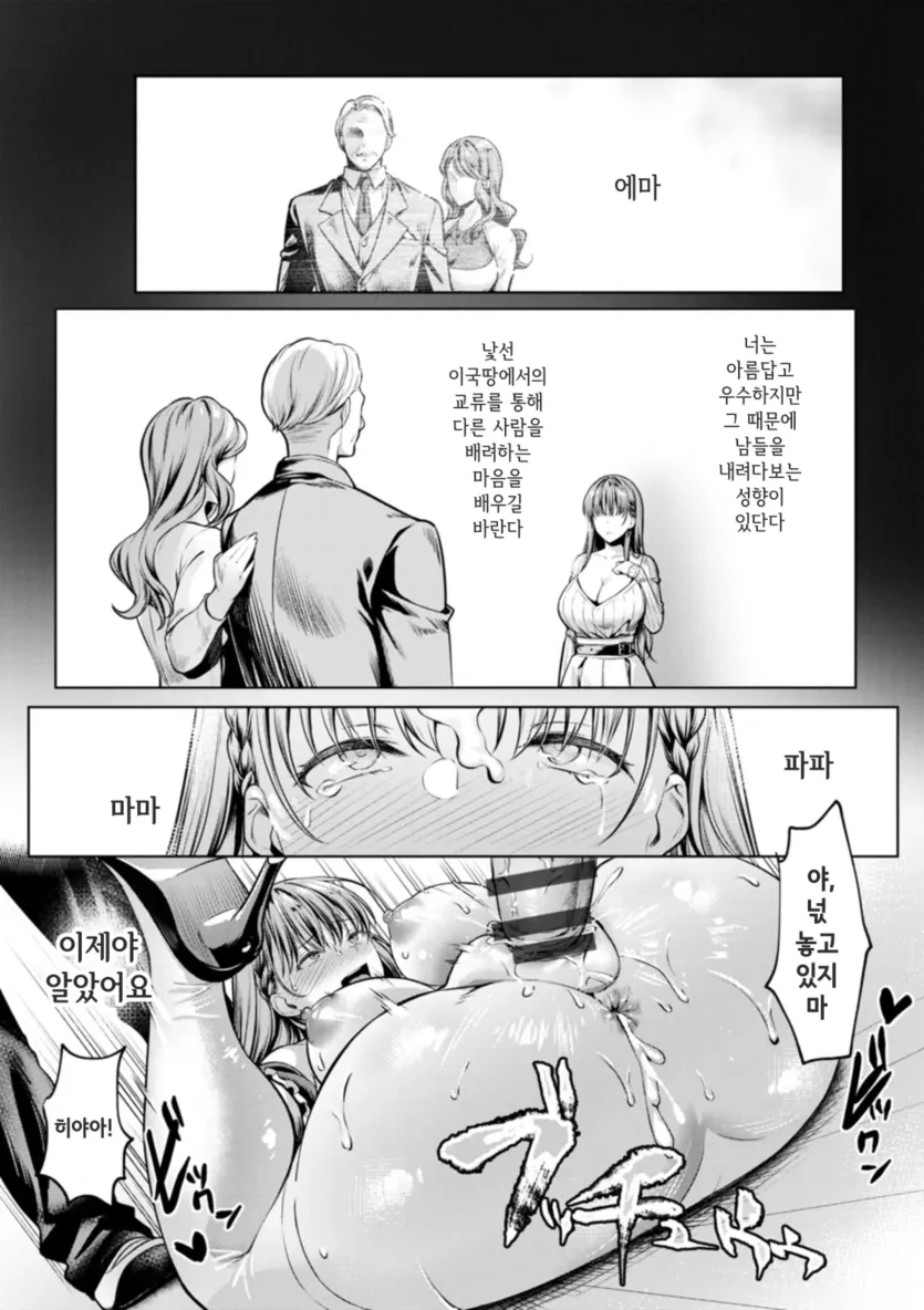 e7d21bada530d2d51b572919ea33af6a_1761526469_9883.webp