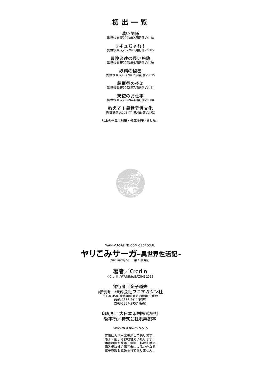 f67775cd4e9684a33bf6a0c8386a85d2_1761350814_5899.webp