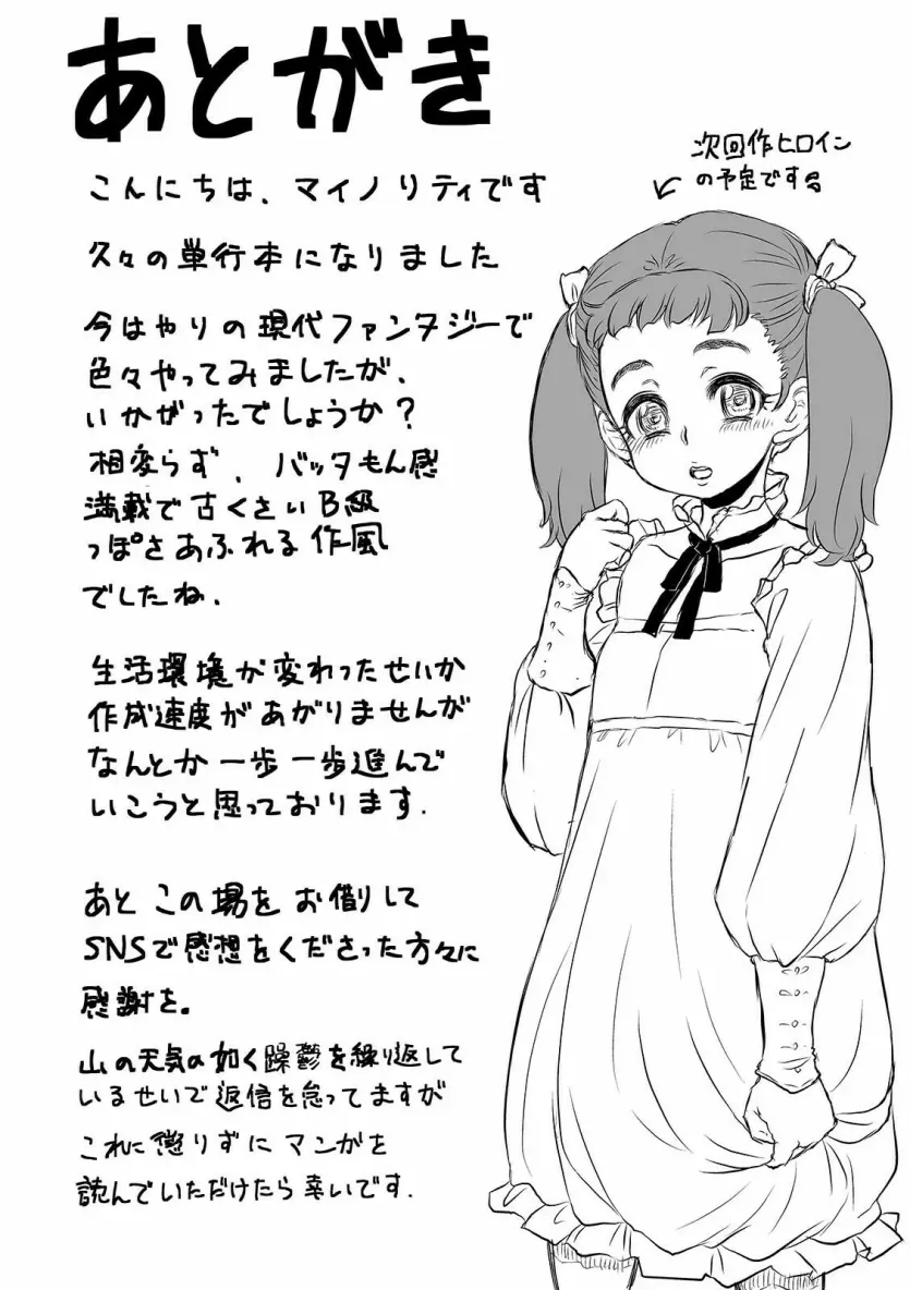 e55288a7043bf4859909f279b2f396ed_1763080587_882.webp