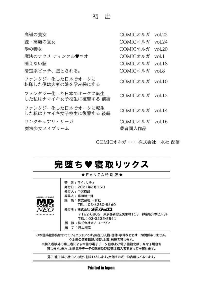 e55288a7043bf4859909f279b2f396ed_1763080588_1595.webp